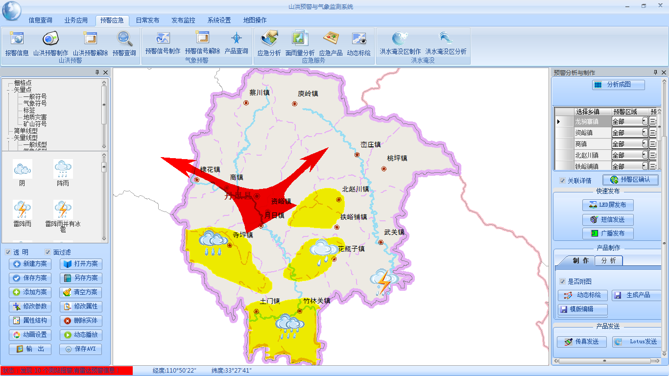 图片8.png