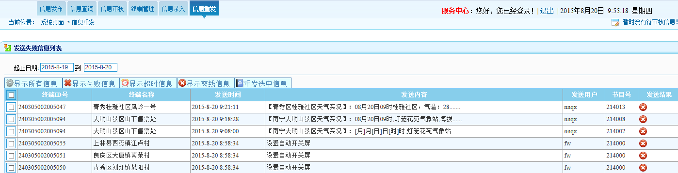 图片15.png